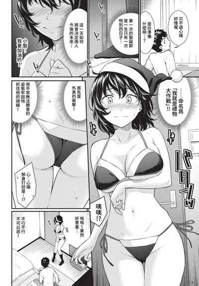 第157頁 封面 - HaSM.cc