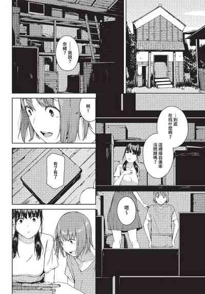 第169頁 封面 - HaSM.cc