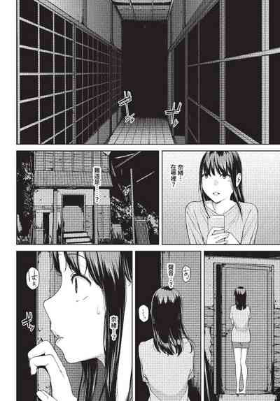 第173頁 封面 - HaSM.cc