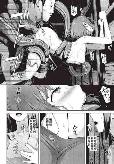第181頁 封面 - HaSM.cc