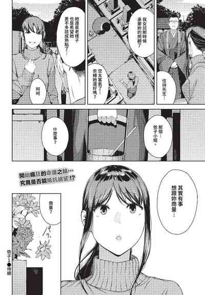 第189頁 封面 - HaSM.cc