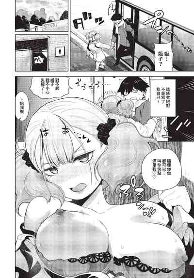 第197頁 封面 - HaSM.cc