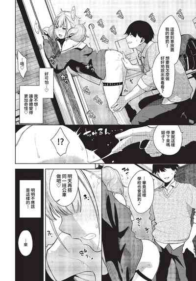第201頁 封面 - HaSM.cc