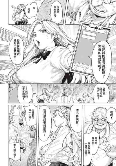 第213頁 封面 - HaSM.cc
