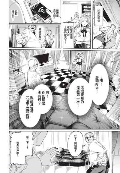第217頁 封面 - HaSM.cc