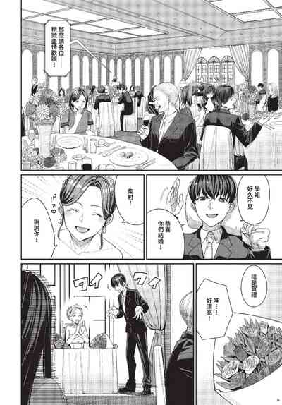 第21頁 封面 - HaSM.cc