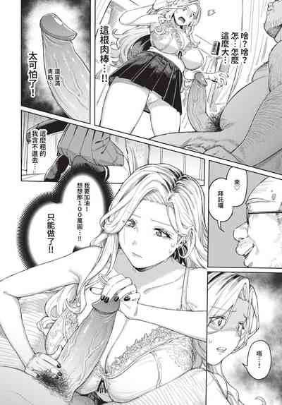 第221頁 封面 - HaSM.cc