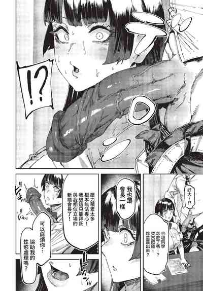 第245頁 封面 - HaSM.cc