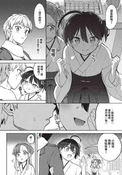 第257頁 封面 - HaSM.cc