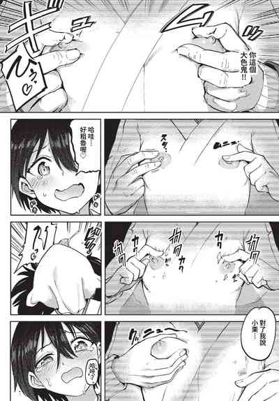 第261頁 封面 - HaSM.cc