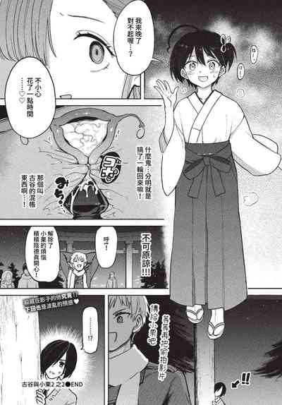 第277頁 封面 - HaSM.cc