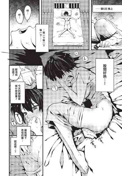 第281頁 封面 - HaSM.cc