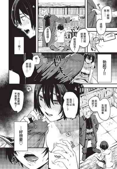 第285頁 封面 - HaSM.cc