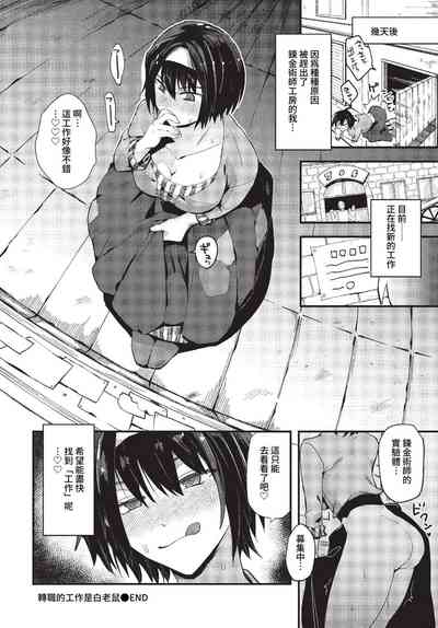 第297頁 封面 - HaSM.cc