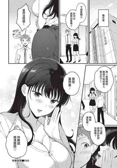 第317頁 封面 - HaSM.cc