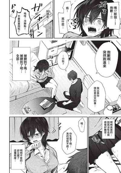 第321頁 封面 - HaSM.cc