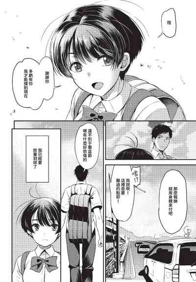 第385頁 封面 - HaSM.cc
