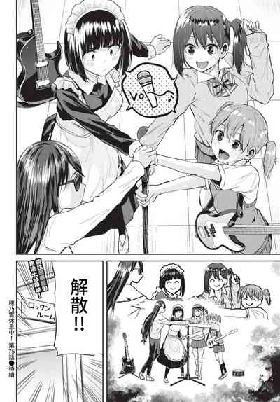 第445頁 封面 - HaSM.cc