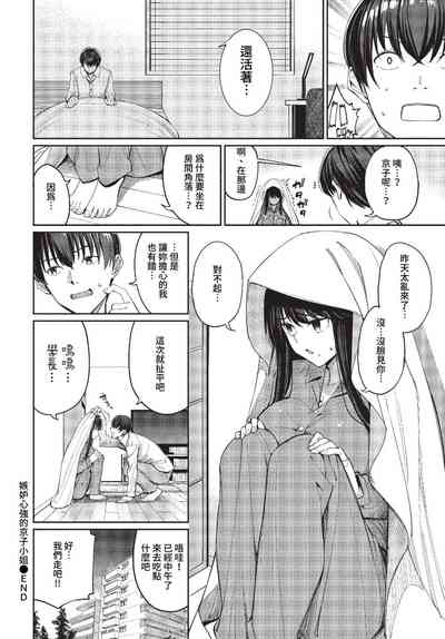 第45頁 封面 - HaSM.cc