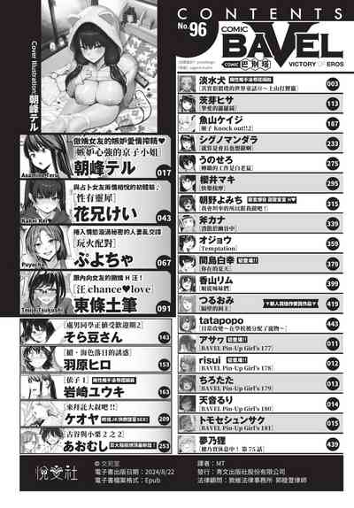 第5頁 封面 - HaSM.cc