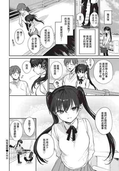 第69頁 封面 - HaSM.cc