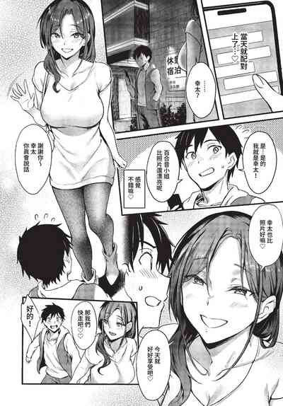 第73頁 封面 - HaSM.cc