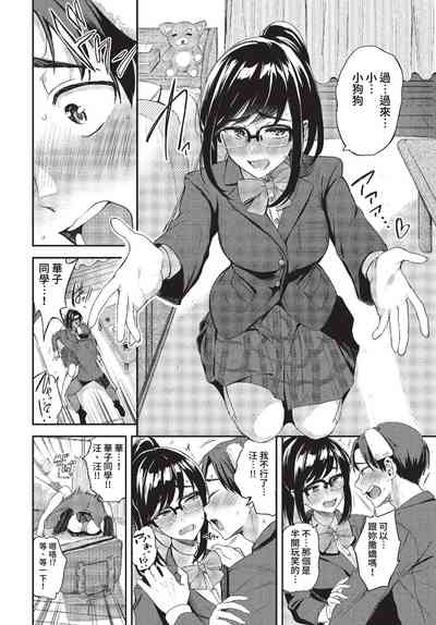 第97頁 封面 - HaSM.cc