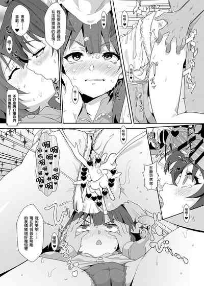 第21頁圖
