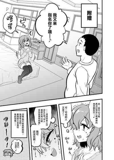 第17页图