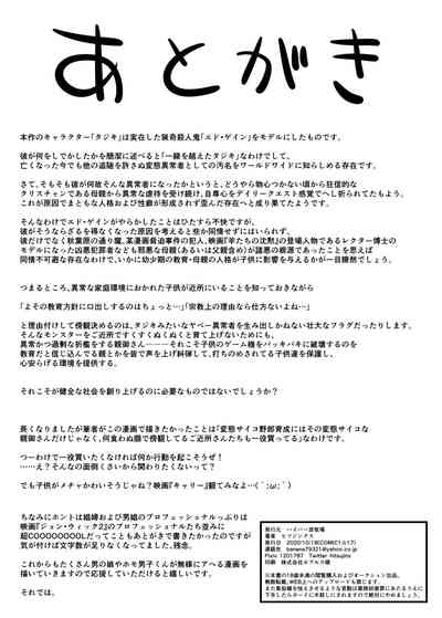 第21页图