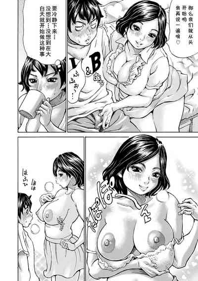 第5页图