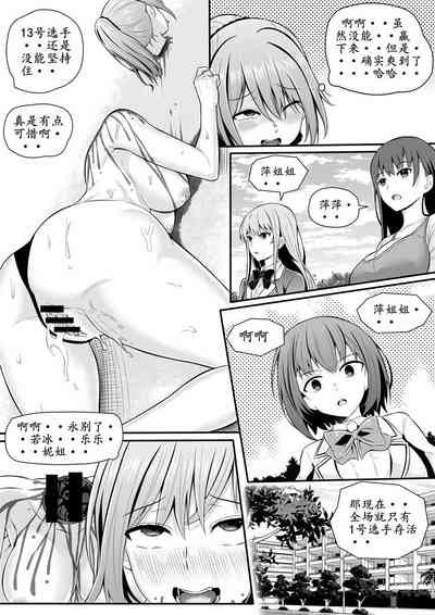 第21頁圖