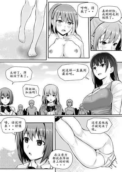 第5頁圖