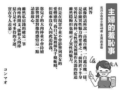 第77页图