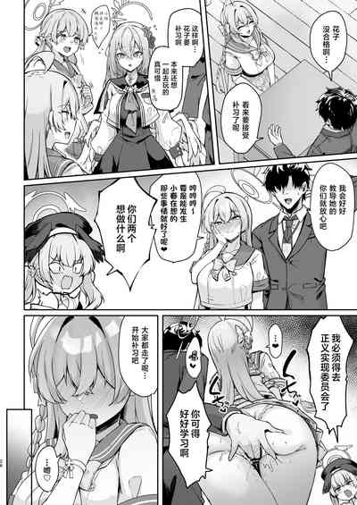 第25页图