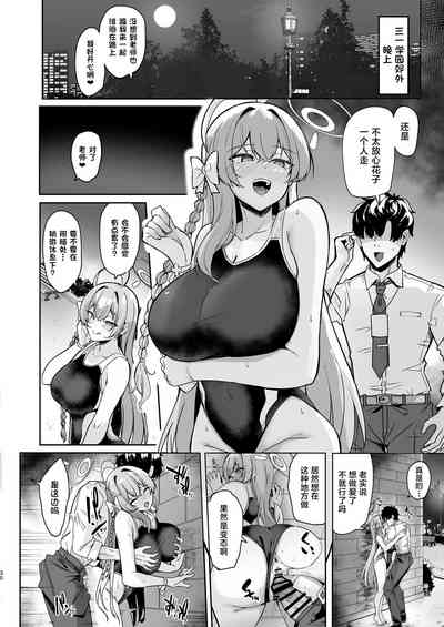 第29页图