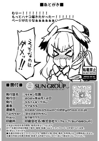 第49页图