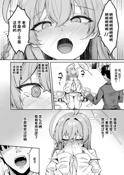 第5页图