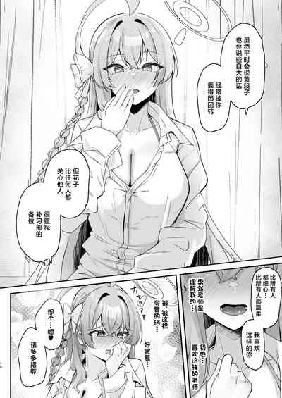 第9页图