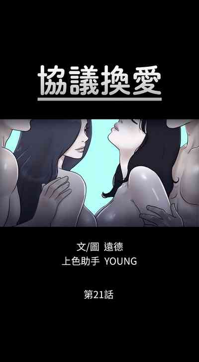 第181頁圖