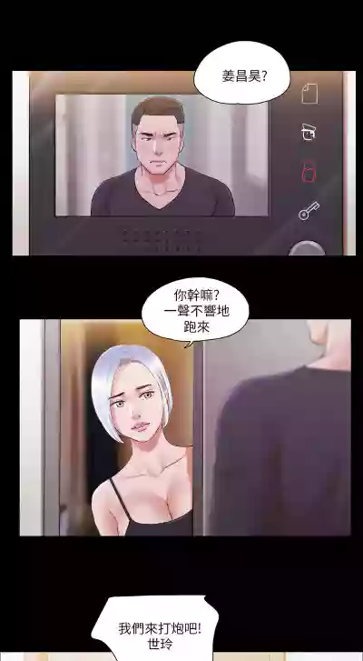 第205頁圖