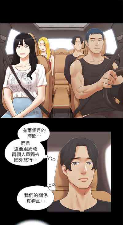 第213頁圖