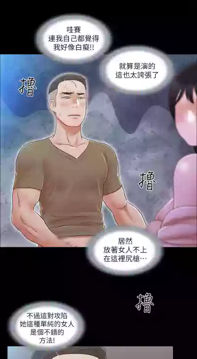 第237頁圖