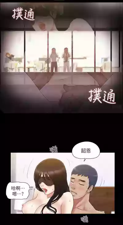 第261頁圖