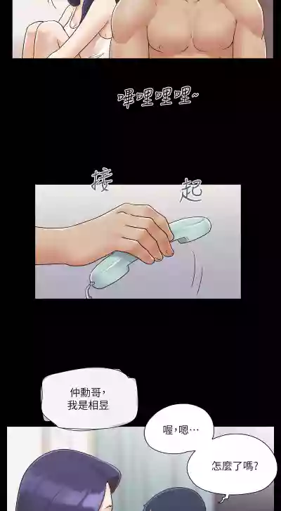第69頁圖