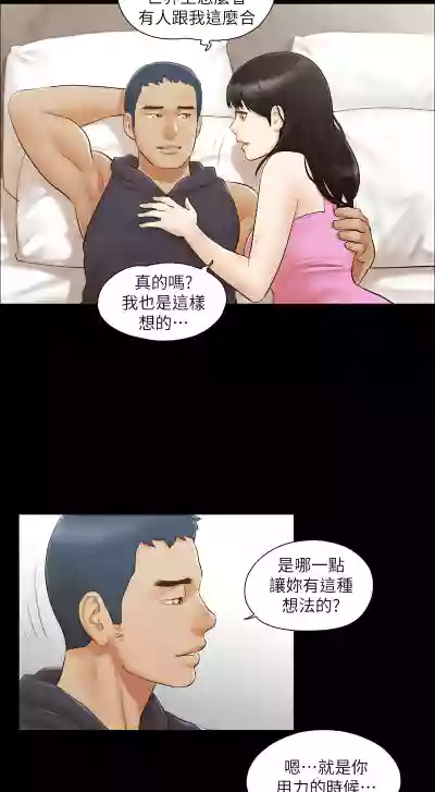 第97頁圖