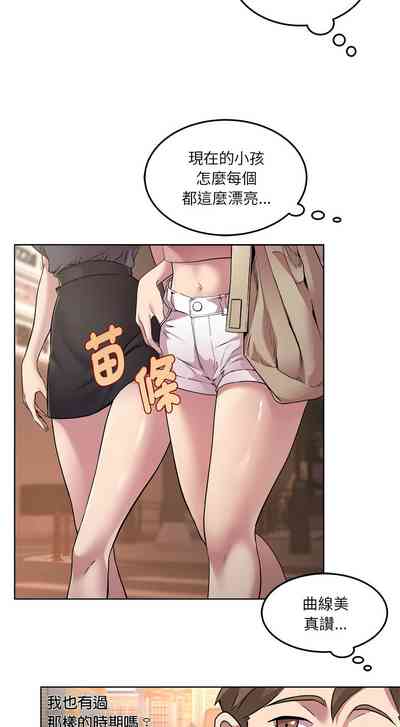 第5頁圖