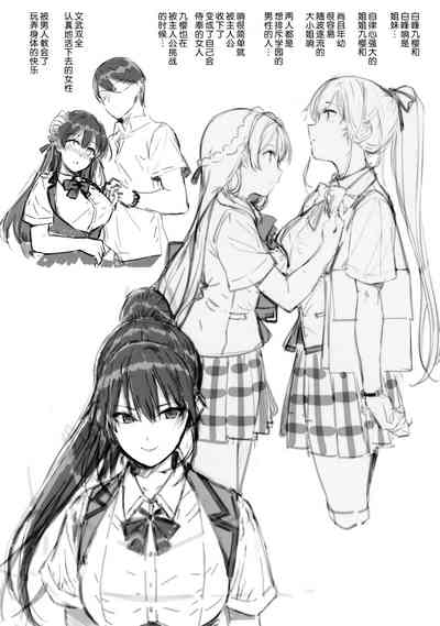 第265頁圖