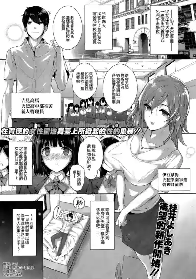 第5頁圖