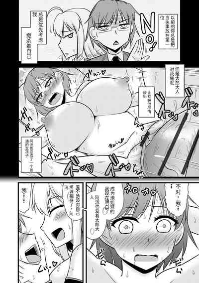 第173頁圖